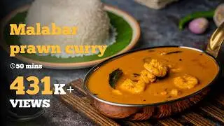 Malabar Prawn Curry Recipe | Tasty Kerala Style Chemmeen Curry | Cookd