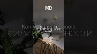 Про проявленность в блоге