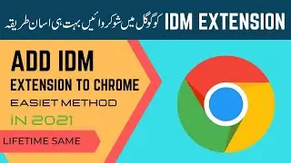 How To Add IDM Extension In Google Chrome | IDM Extension