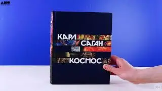 Космос