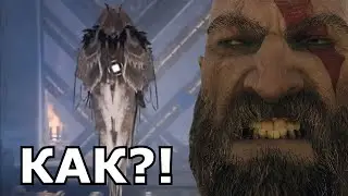 God of War 4 НА ХАРДЕ - СЛОЖНО? (Часть 4)
