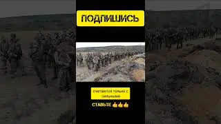 СВО СИЛЬНЫЕ 