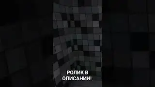 СБЕЖАЛ ОТ КРЕЙСИ! ИГРА EYES!