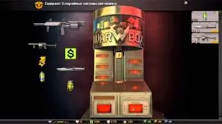 Как выбить six12 или выбиваем six12 на основе