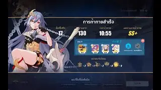 『Honkai Impact 3』『Elysian Realm 5.3』Herrscher of Sentience (S0) - Difficulty 130