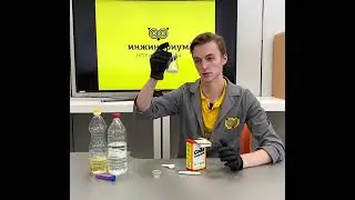 Красивый и зрелищный эксперимент «ЛАВА-ЛАМПА»🧫