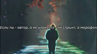 Freptiloid — Марафон [Prod. Pendo46] (Lyric Video)