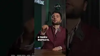 Как выбрать мужчину без ошибок? #shorts