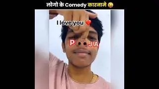 लोगों के कुछ funny कारनामे 🤪🤣 | Funny facts #shorts #funny #youtubeshorts #shortsfeed