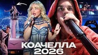 KATY PERRY IS BEING SUED / THE DEATH OF BILLIE EILISH'S STALKER / KANYE WEST'S DISASTER CONCERT
