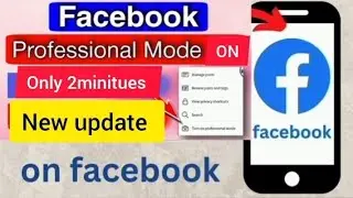 How To Turn ON Professional Mode ON  Facebook| professional mode ON Facebook profile 