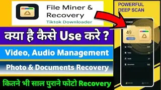 File Miner Recovery App kaise use kare || How to use File Miner Recovery App || Delete Photo Recover