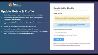 NIC Government Email ID - How to update Mobile Number - Step By Step Live Discussion.