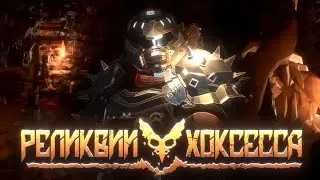 DEEP ROCK GALACTIC Season 6 Review