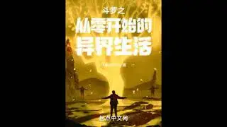 Douluo's journey to becoming stronger begins with eating soul beast meat: Chapters 81-90 – Translate