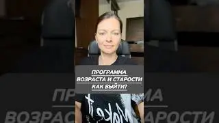 МЕНЯЕМ ПРОГРАММУ ПРОШЛОГО #матрица #контракты #подключки #shorts #прошлое #выходизматрицы #абсолют