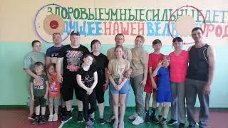 Папа, мама, я - спортивная семья!
