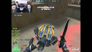 CrossFire China #308 : Port S&D - QBZ 03 CF China