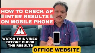 How To Check Ap Inter Results | Ap inter results |
