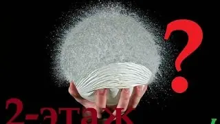 Шарик с водой. Что случиться ?