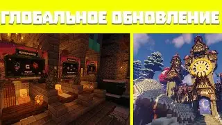 💎ДАЛИ ДОСТУП К ТЕСТ СЕРВЕРУ! -||- ГЛОБАЛЬНОЕ ОБНОВЛЕНИЕ НА SUNRISE