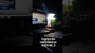 बहुत मंहगा सौदा करती है ये जिंदगी एक नौकरी के बदले... Best motivational video #upsc #bpsc #shorts