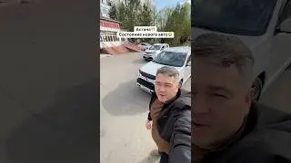 Обзор на авто 