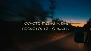 Xcho I Can Fly🔥.mp4