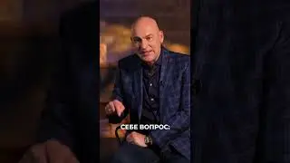 ВОПРОС, КОТОРЫЙ ОБЯЗАТЕЛЬНО НУЖНО ЗАДАТЬ САМОМУ СЕБЕ   ГАНДАПАС  