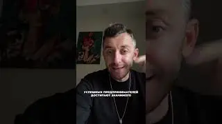 Шах и мат!
