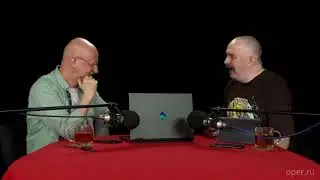 Клим Жуков. Куда нассалы?