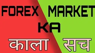 How to Start Forex Market