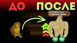 Только 1% Игроков Правильно Добавляют НАВЫКИ в eFootball 2026 mobile