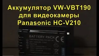 Аккумулятор VW-VBT190 для видеокамеры Panasonic HC-V210. Battery for Panasonic HC-V210 camcorder.
