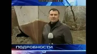 Интер - начало и окончание "Подробности" 09.04.2011