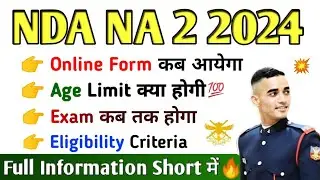 NDA NA 2 2024 Online Form, Age Limit, Eligibility & Exam Date Full Information