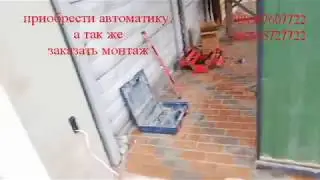 самая надёжная автоматика для откатных  ( расувных )  ворот МИЛЛЕР ТЕХНИКС МТ  1000