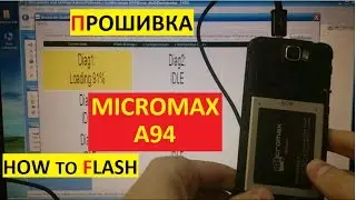 Прошивка Micromax A94 Flash micromax canvas a94