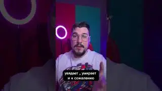 Девушка разлюбила!