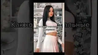 😍КАК ХОДЯТ ДЕВКШКИ В РАЗНЫХ ЧАСТЯХ GTA?😍 