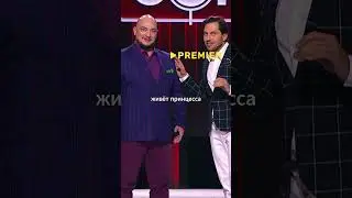 Не стоит задавать ему вопросы)))  
