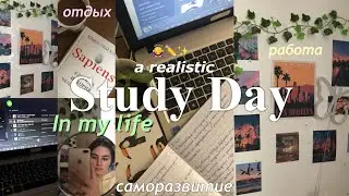 Продуктивные дни со мной✨days in my life at home || мотивация к учёбе || vlog📝