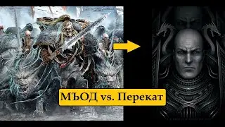 Леман Русс против Альфария. Ветераны Кровавого Воя - отличная карта? Horus Heresy Legions