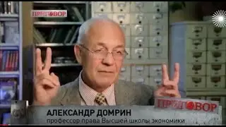 Как главный авторитет России стал ГЛАВОЙ русской мафии в США