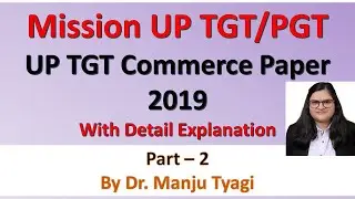 UP TGT Commerce 2019 Paper Solution with detailed explanation, UP TGT Commerce Previous year Paper