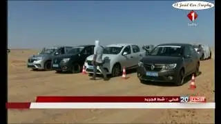 eljeridcartrophy