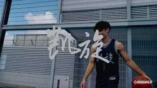 Rigorer Youth Cup Journey - Kai Xuan