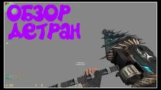[CS 1.6] ОБЗОР DEATHRUN СЕРВЕРА [СЛИВ АККАУНТА] #45