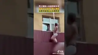 попался любовнечик. ему хана
