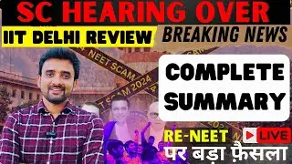 Supreme Court Decision on RE-NEET 2024 || NEET 2024 Paper Leak | Supreme Court Final Decision ?